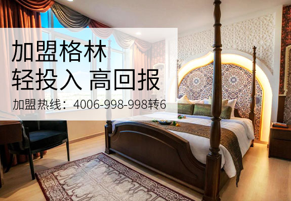 Holiday villa酒店加盟